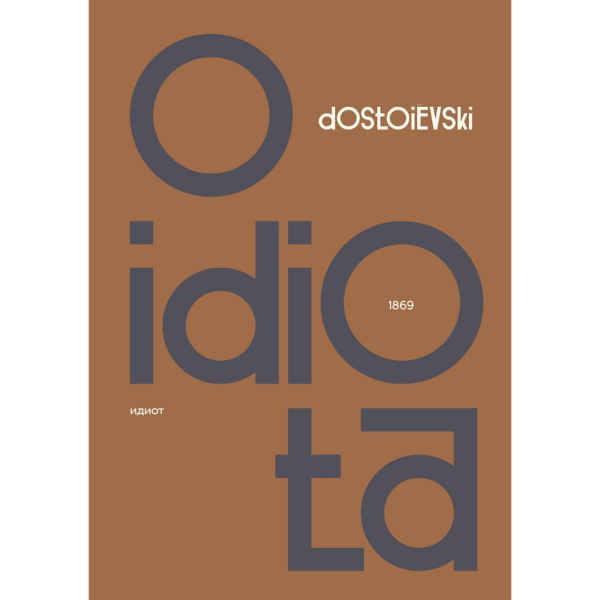 O idiota - Fiódor Dostoiévski (Capa Dura)
