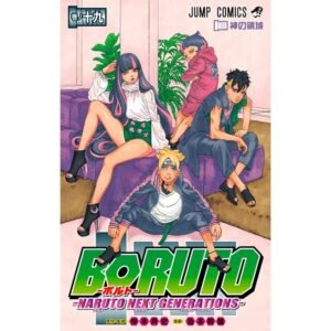 Boruto: Naruto Next Generations Vol. 19 - Capa comum